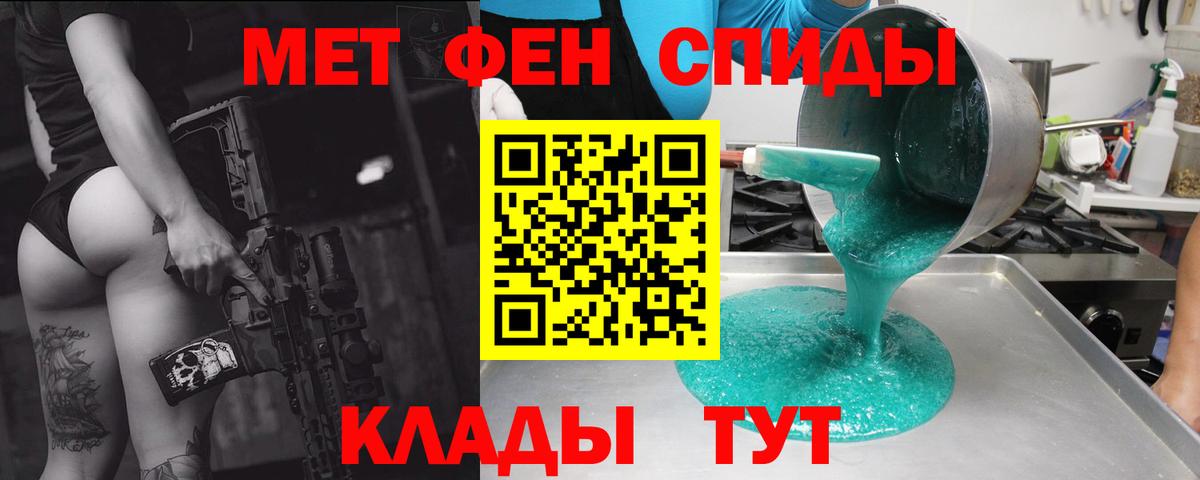 Амфетамин 98% Карпинск