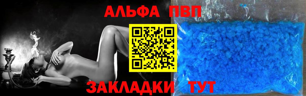 A-PVP СК Карпинск