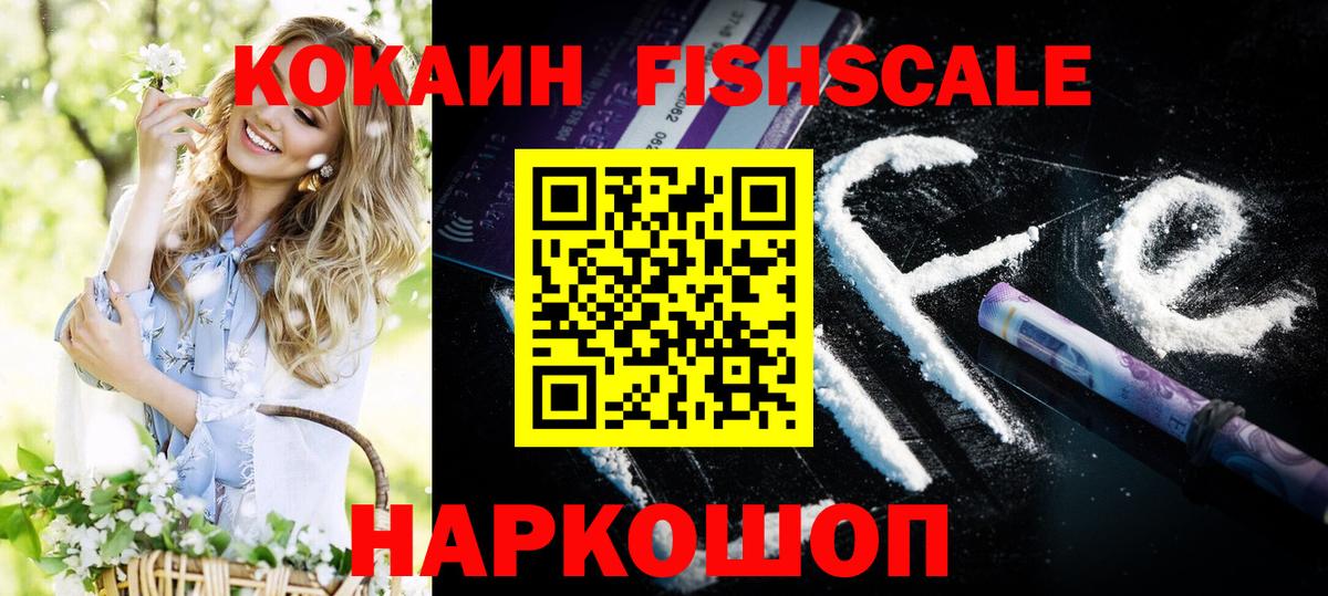 Карпинск  Кокаин VHQ  Вход с VPN 