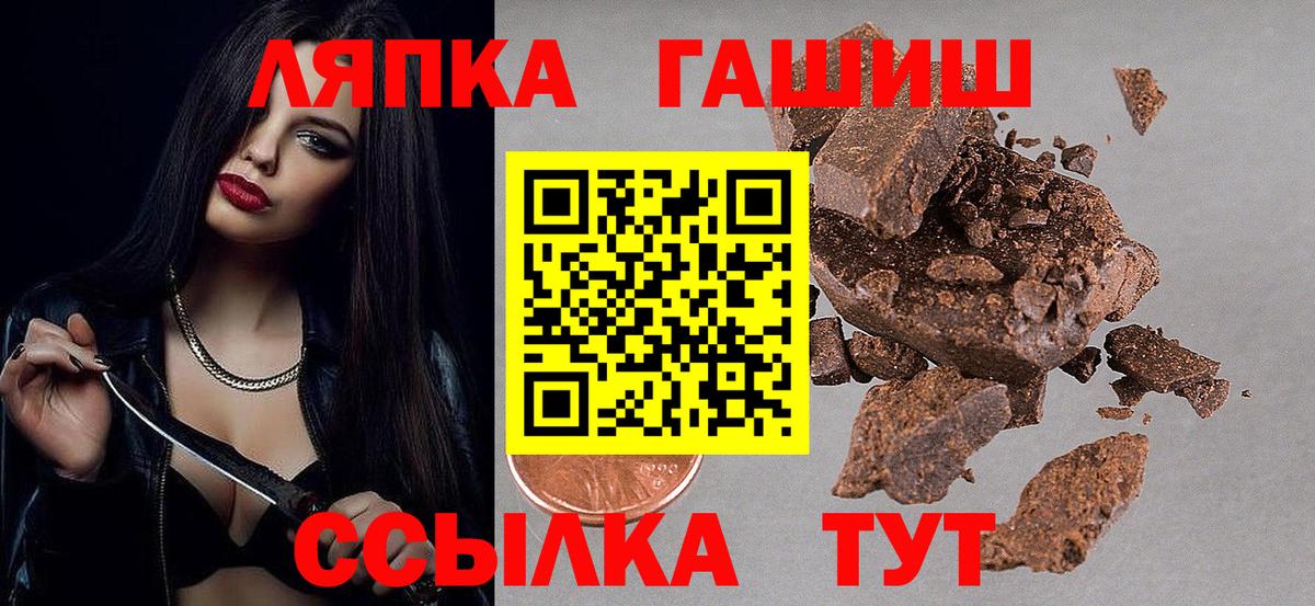 ГАШ 40% ТГК Карпинск