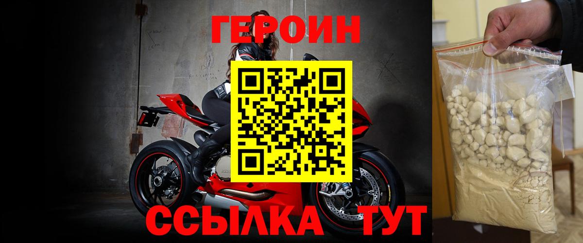 Меф МЯУ МЯУ кристаллы  МАРИХУАНА  Кодеин  Карпинск  Конопля  Вход с VPN  Героин 