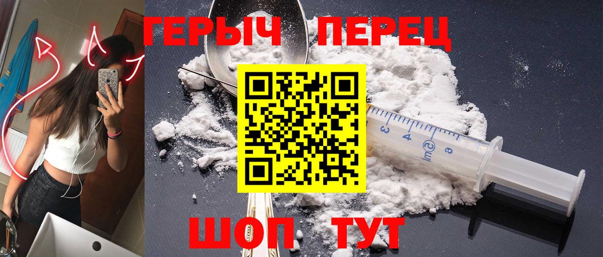 Героин Афган  Вход с VPN  Карпинск 