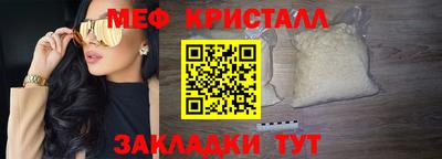 меф VHQ Заводоуковск