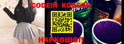 гашик Заволжье