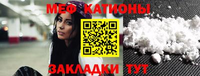 меф VHQ Заводоуковск