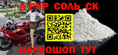 меф VHQ Заводоуковск