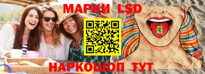 гашик Заволжье