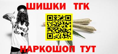 гашик Заволжье