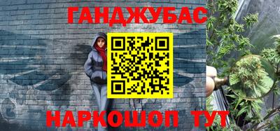 гашик Заволжье