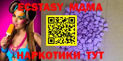ECSTASY Жуковский