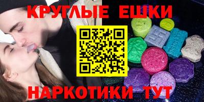 ECSTASY Жуковский