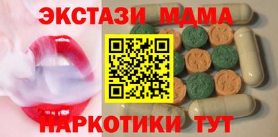 ECSTASY Жуковский
