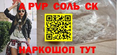 гашик Заволжье