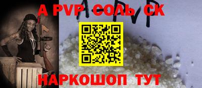 меф VHQ Заводоуковск