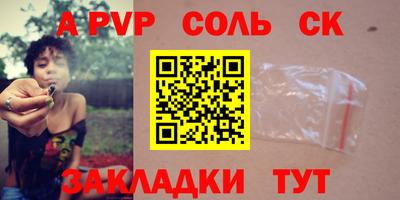 гашик Заволжье