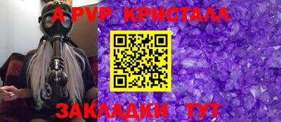 ECSTASY Жуковский