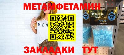 меф VHQ Заводоуковск