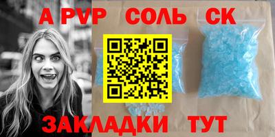 меф VHQ Заводоуковск