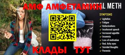 меф VHQ Заводоуковск