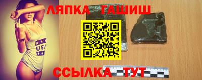 гашик Заволжье