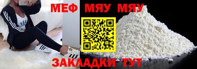 меф VHQ Заводоуковск