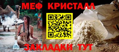 меф VHQ Заводоуковск