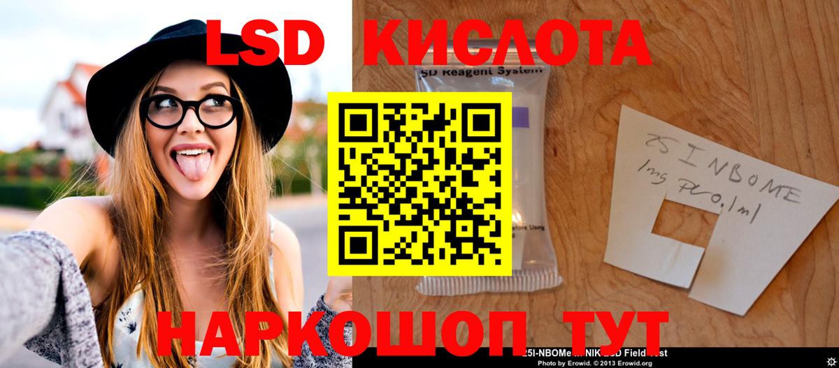 blacksprut   ЛСД экстази  Карпинск  Вход с VPN  ЛСД экстази кислота  LSD-25 экстази кислота 