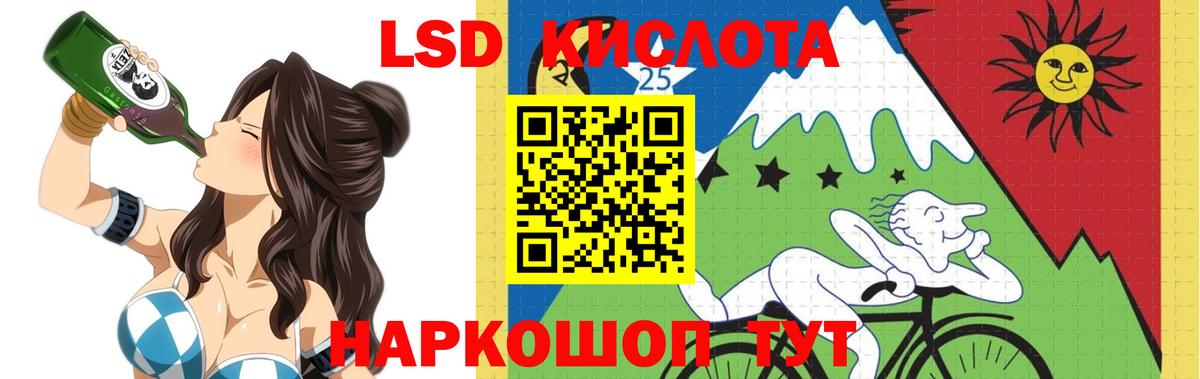 ЛСД экстази ecstasy Карпинск