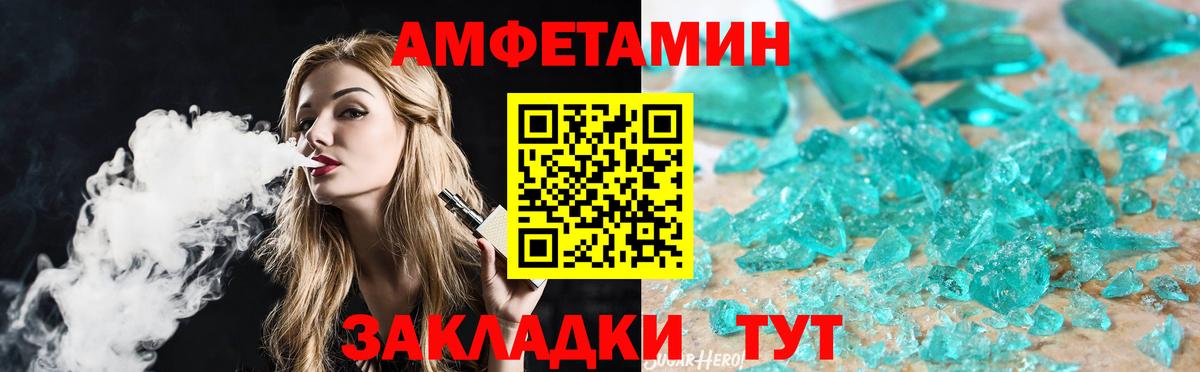 Первитин витя  Вход с VPN  Первитин витя  Карпинск 