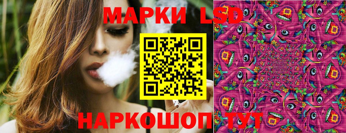 Наркотические марки 1,8мг Карпинск