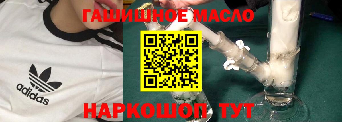 Дистиллят ТГК концентрат Карпинск