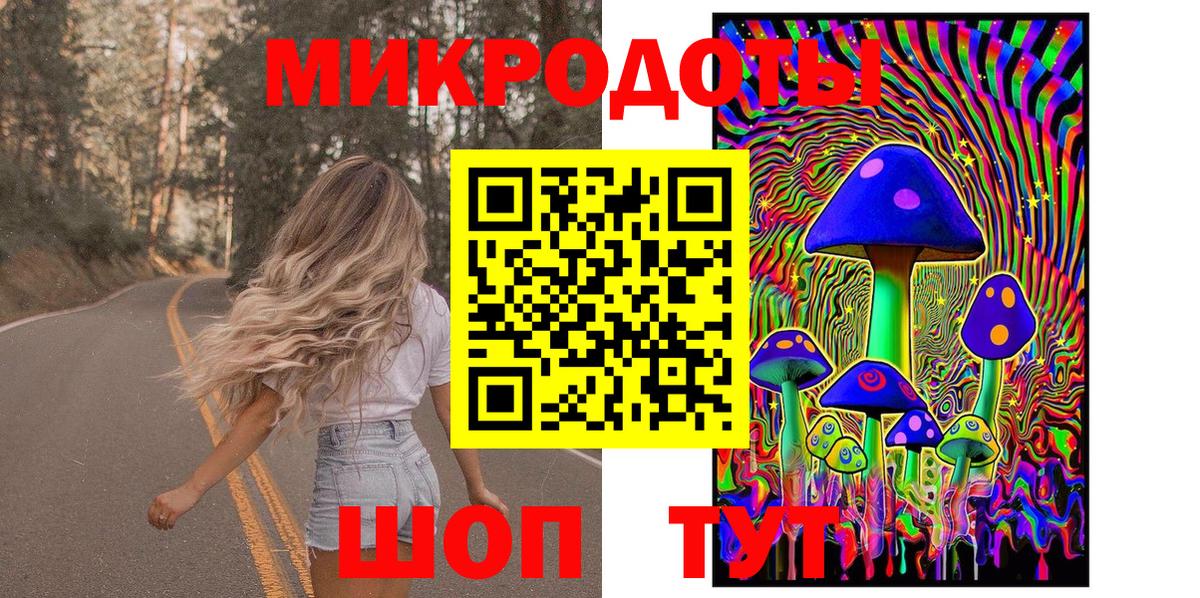 Карпинск  Псилоцибиновые грибы мицелий  Вход с VPN 